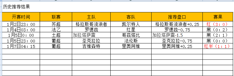 QQ图片20250107181838.png
