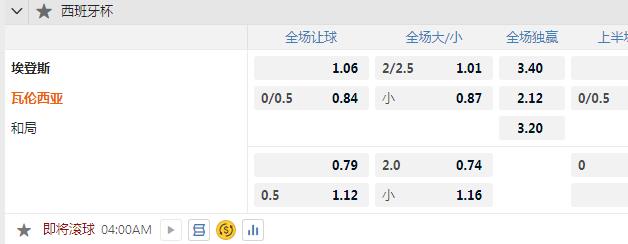 巴伦西亚.jpg