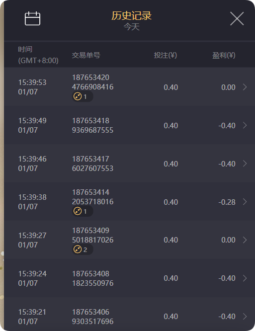 QQ20250107-154712.png