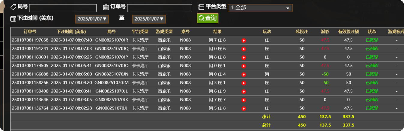 QQ20250107-200842.png