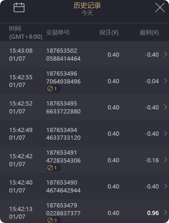 QQ20250107-154639.png