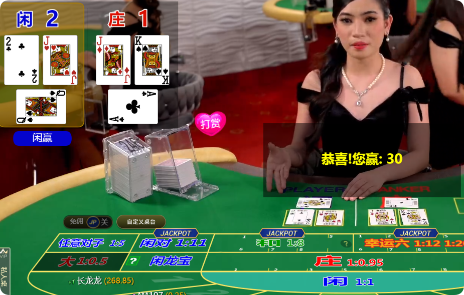 QQ20250107-201147.png