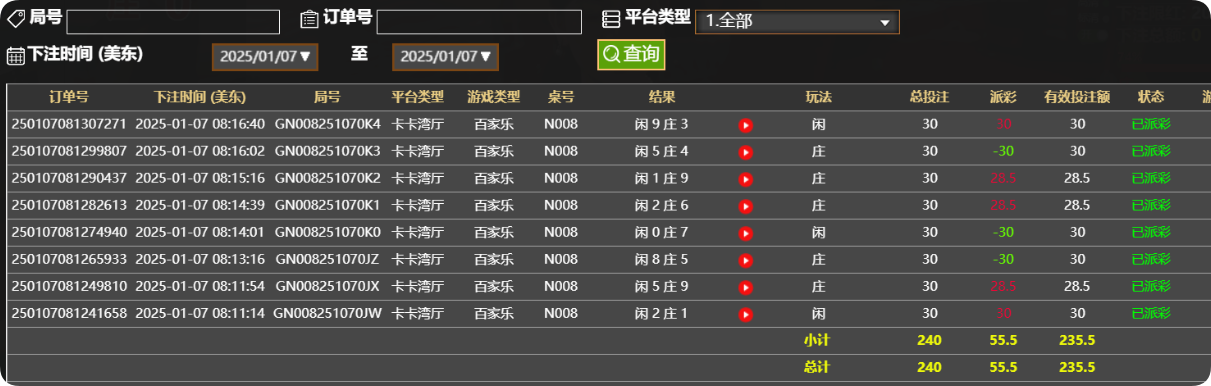 QQ20250107-201746.png
