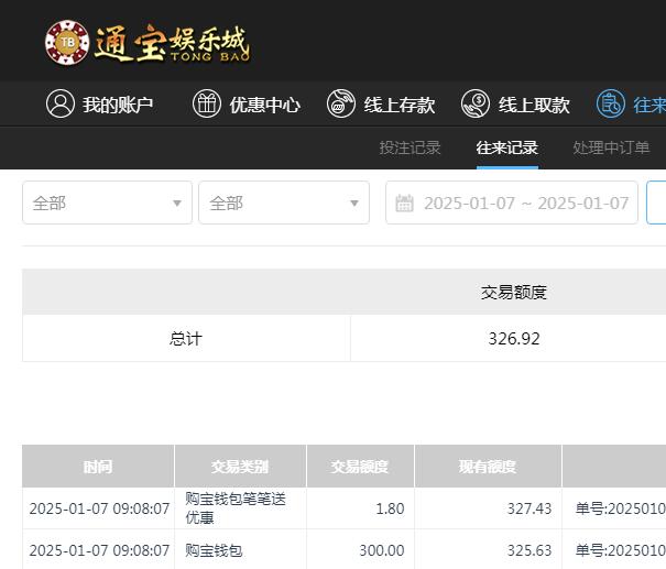 QQ截图20250107210821.jpg