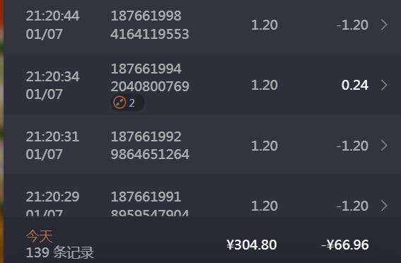 QQ截图20250107220725.jpg