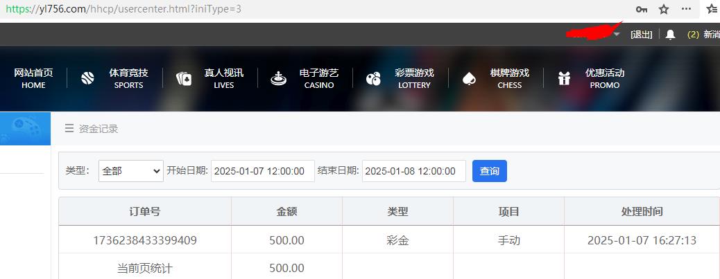 360截图20250107224622687.jpg