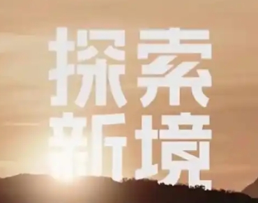 微信截图_20250107183039.png