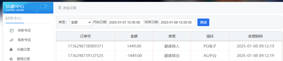 QQ20250108-091240.jpg