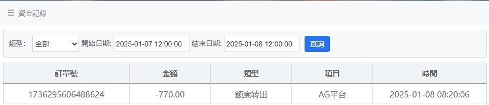 微信截图_20250108082027.png