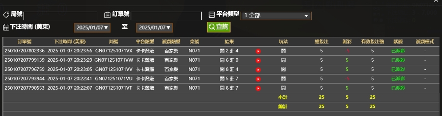 微信截图_20250108082444.png