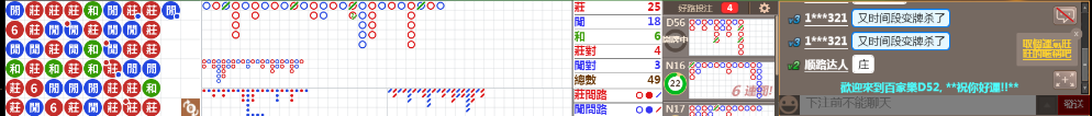 D52 0826.png