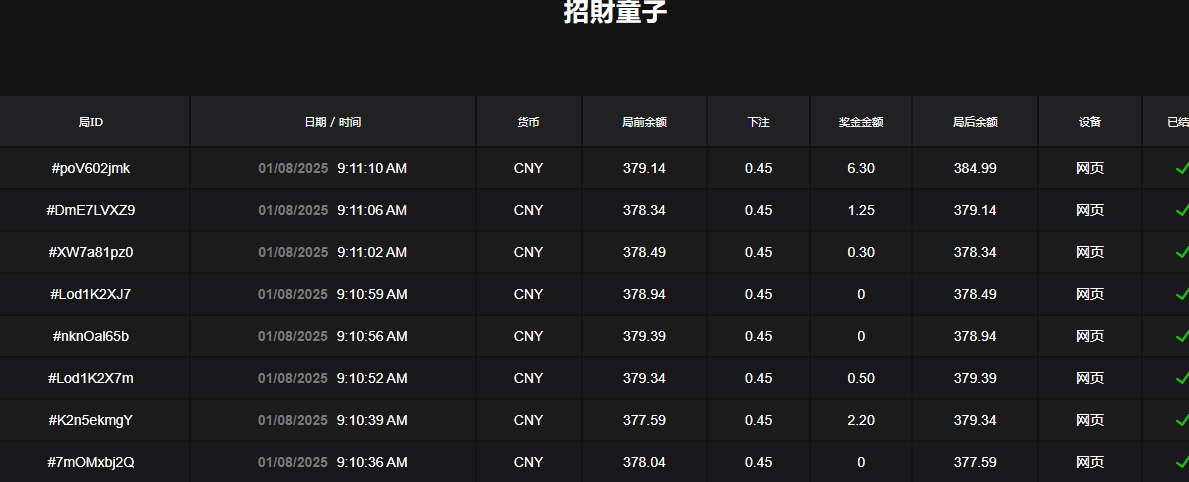 QQ20250108-091158.jpg
