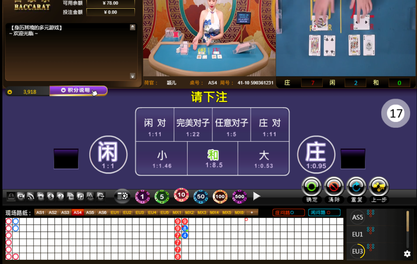 QQ20250108-120527.jpg