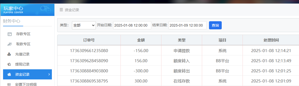 QQ20250108-121431.jpg