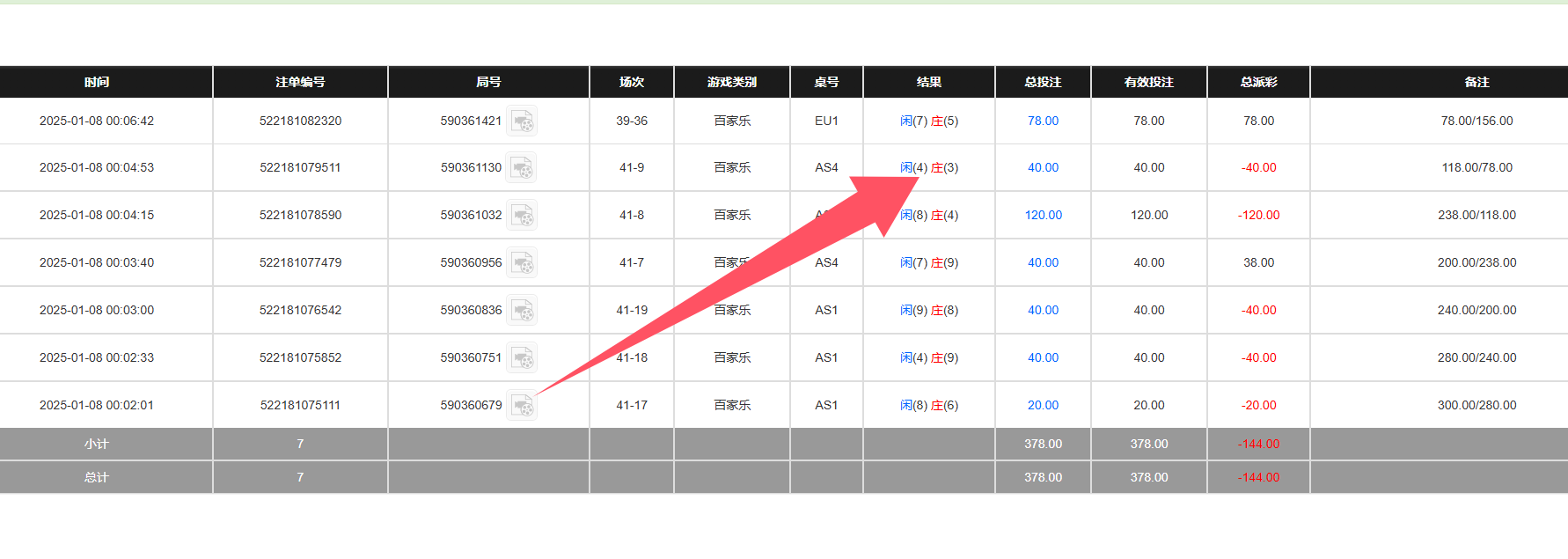 QQ20250108-120730.jpg