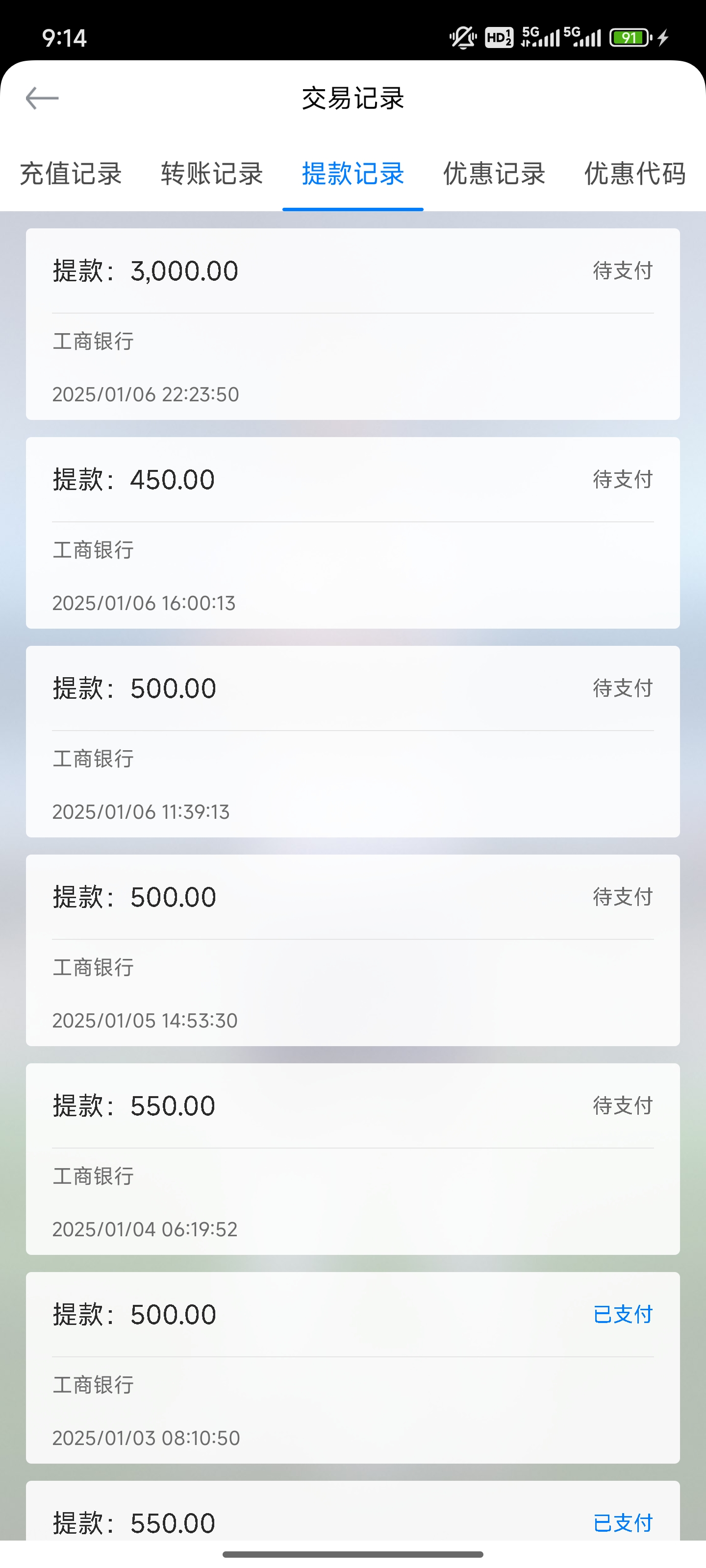 Screenshot_2025-01-07-09-14-59-944_com.szgdsd.zxcbet.jpg