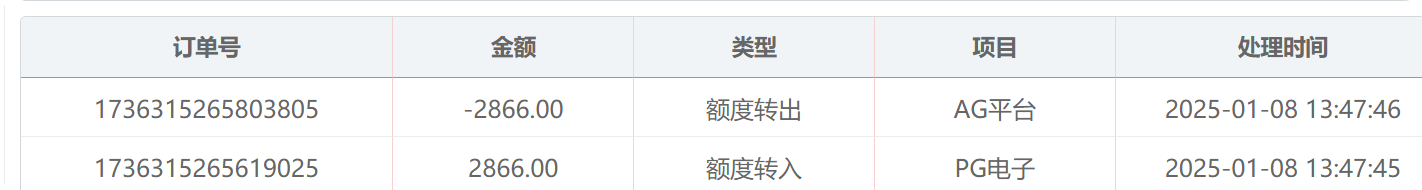 QQ20250108-142749.png