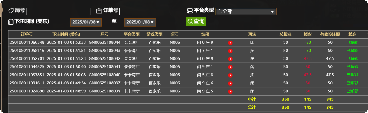 QQ20250108-135308.png