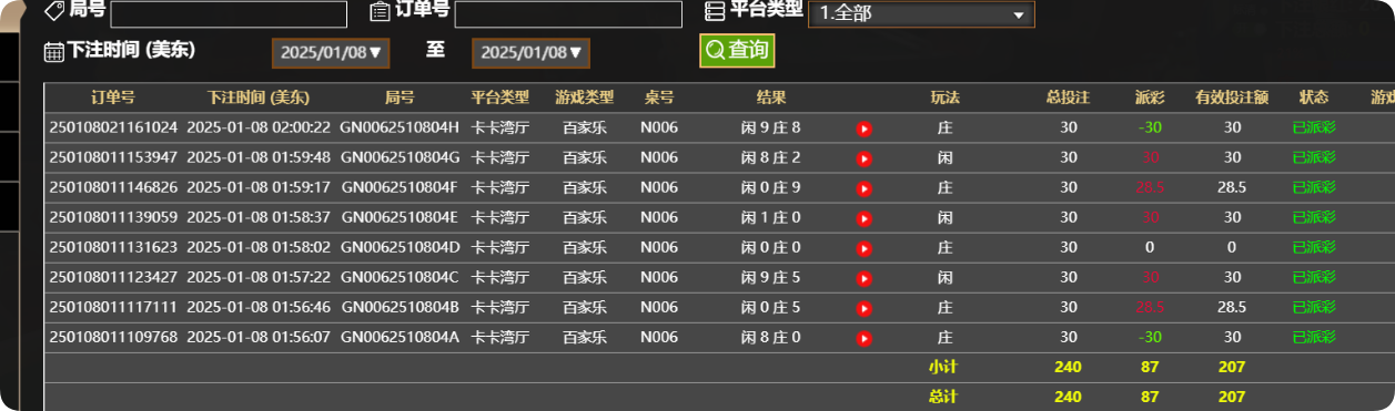 QQ20250108-140108.png