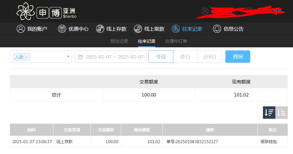 360截图20250108111759678.jpg