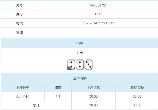 360截图20250108111551021.jpg