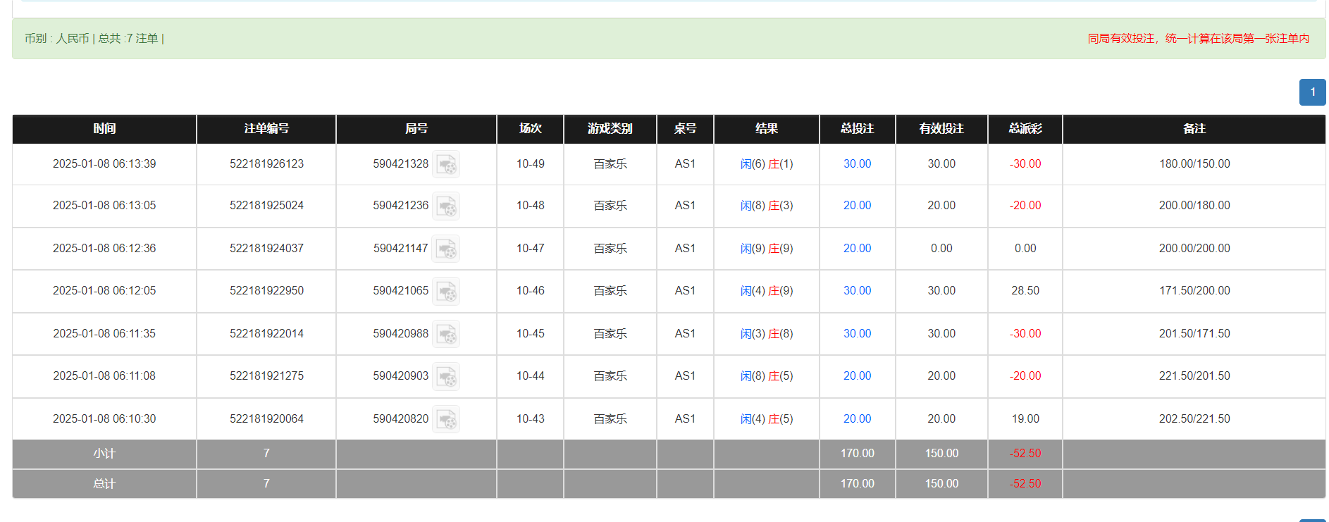QQ20250108-181459.png