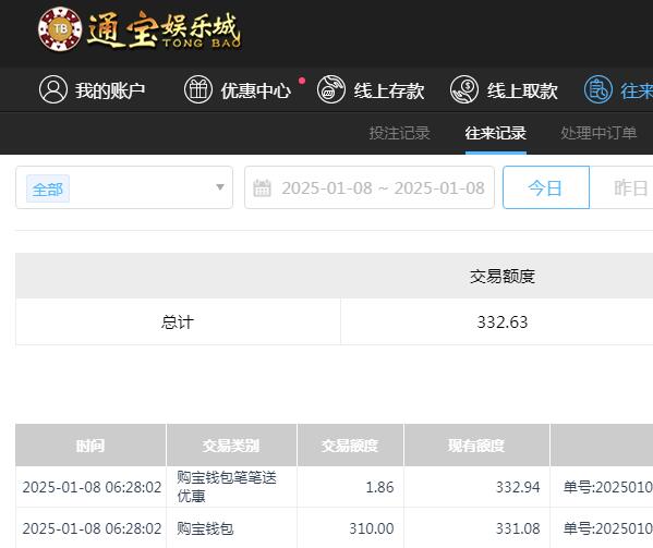 QQ截图20250108182829.jpg QQ截图20250108182829.jpg