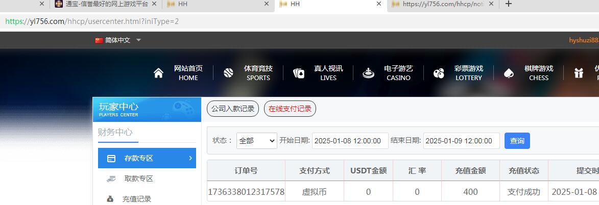 QQ截图20250108200728.jpg