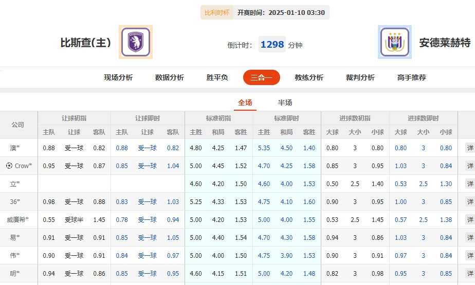 微信截图_20250109055246.png 微信截图_20250109055246.png