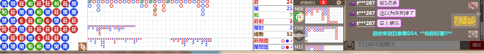 D54 0818.png