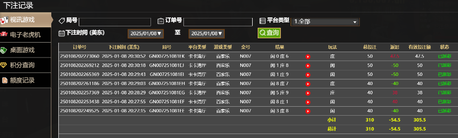 QQ20250109-083144.jpg