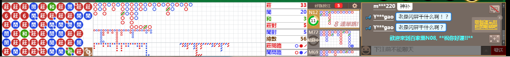 N08 0835.png
