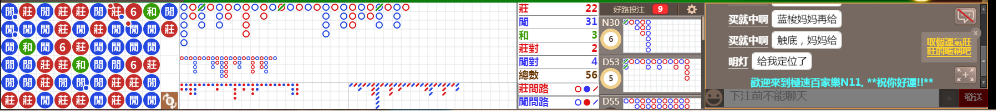 N11 0803.png