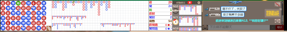 N13 0820.png