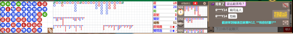 N16 0816.png