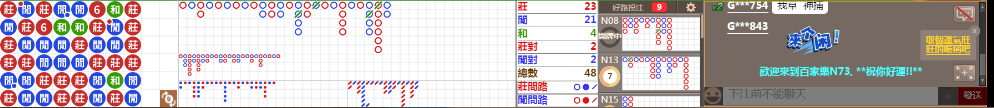 N73 0816.png