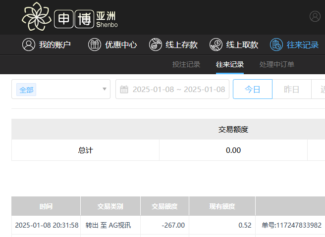 QQ20250109-083231.jpg