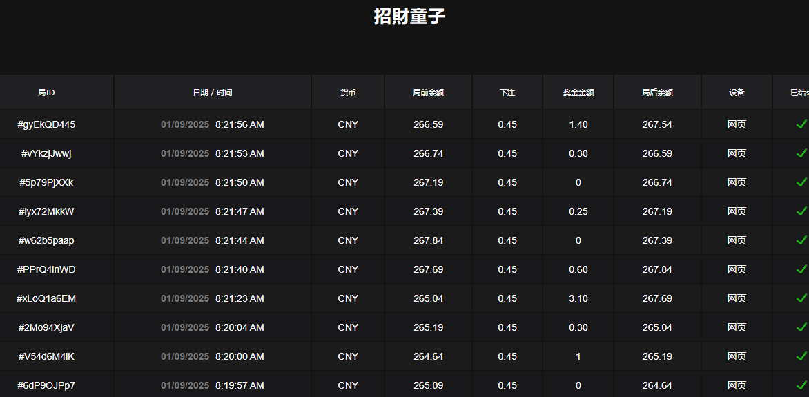 QQ20250109-082223.jpg