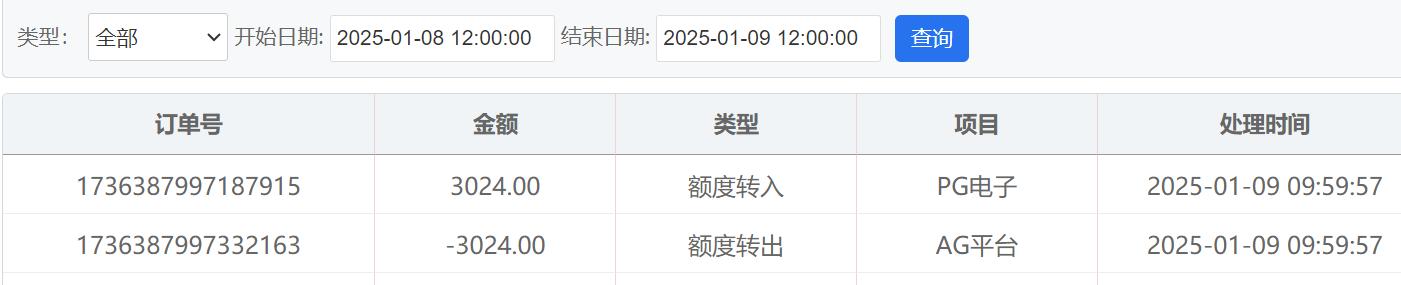 QQ20250109-101950.png