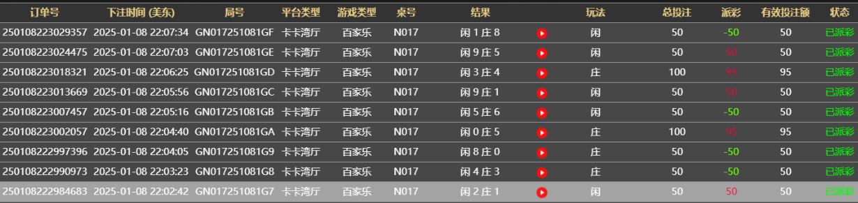 QQ20250109-100828.png