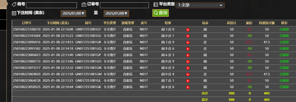 QQ20250109-101651.png