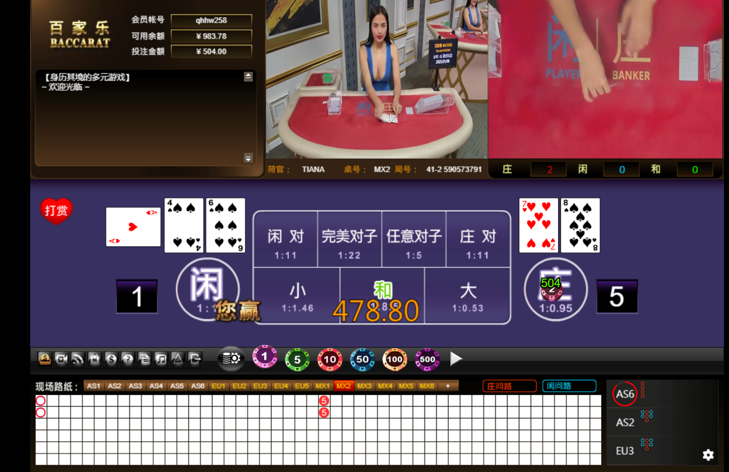 QQ20250109-095130.jpg