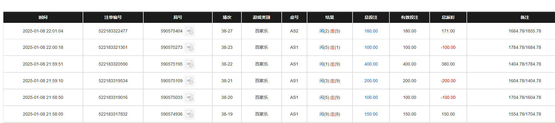 QQ20250109-100205.jpg