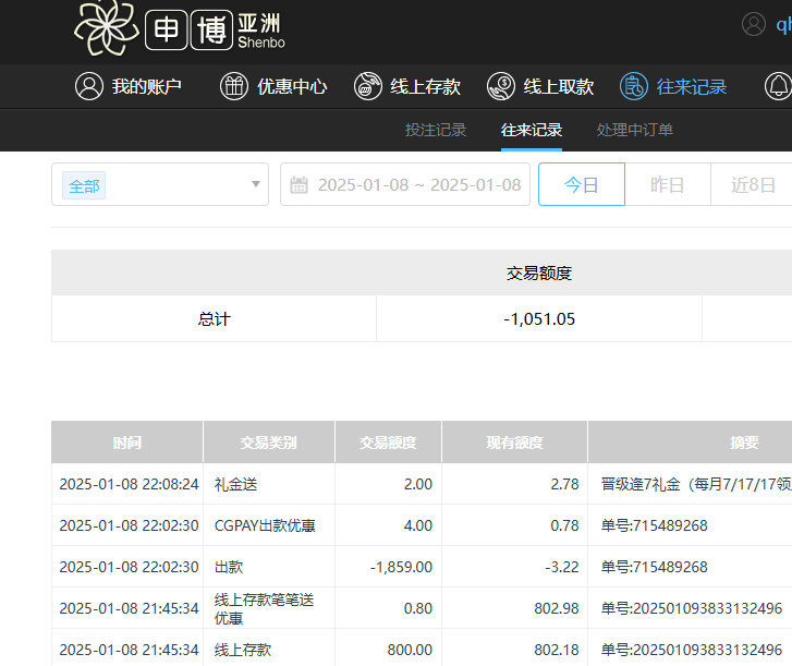 QQ20250109-104607.jpg