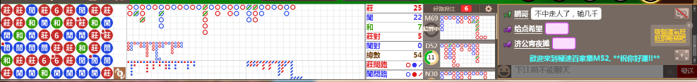 M52 1227.png