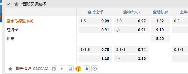 皇马.jpg