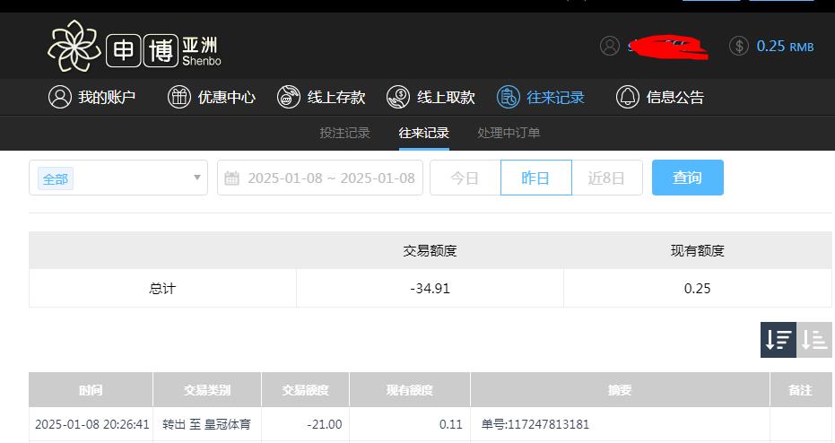 360截图20250109153035137.jpg