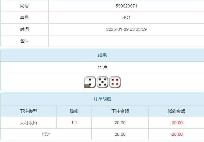 360截图20250109154625518.jpg