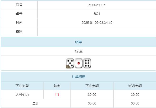 360截图20250109154634317.jpg