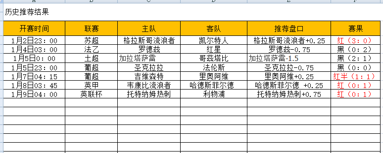 QQ图片20250109193650.png